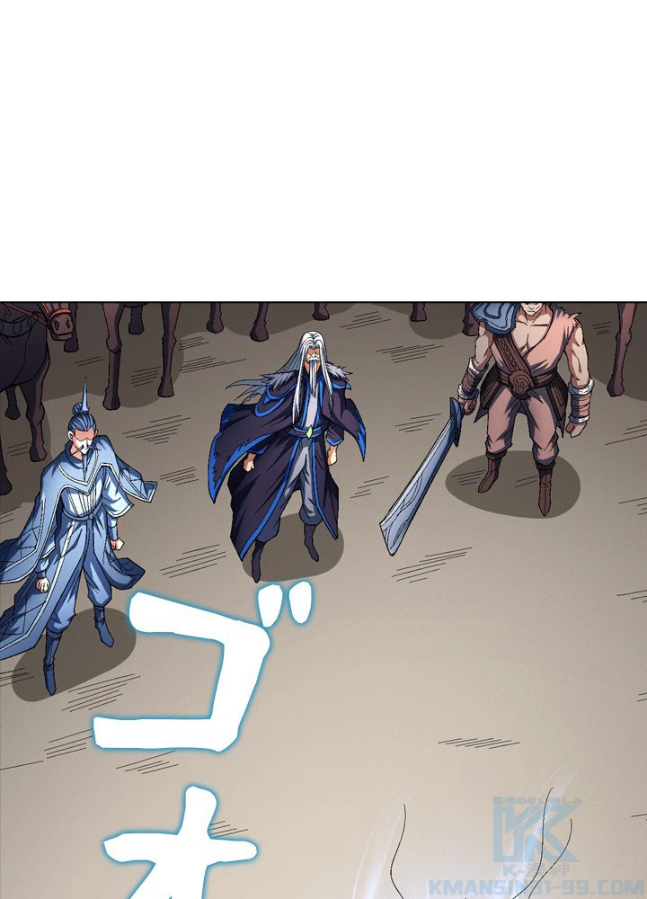 絶世の武魂 200話 - 19