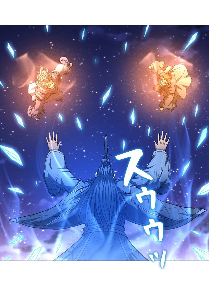 絶世の武魂 211話 - 71