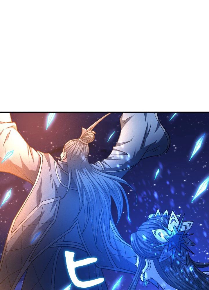 絶世の武魂 211話 - 72