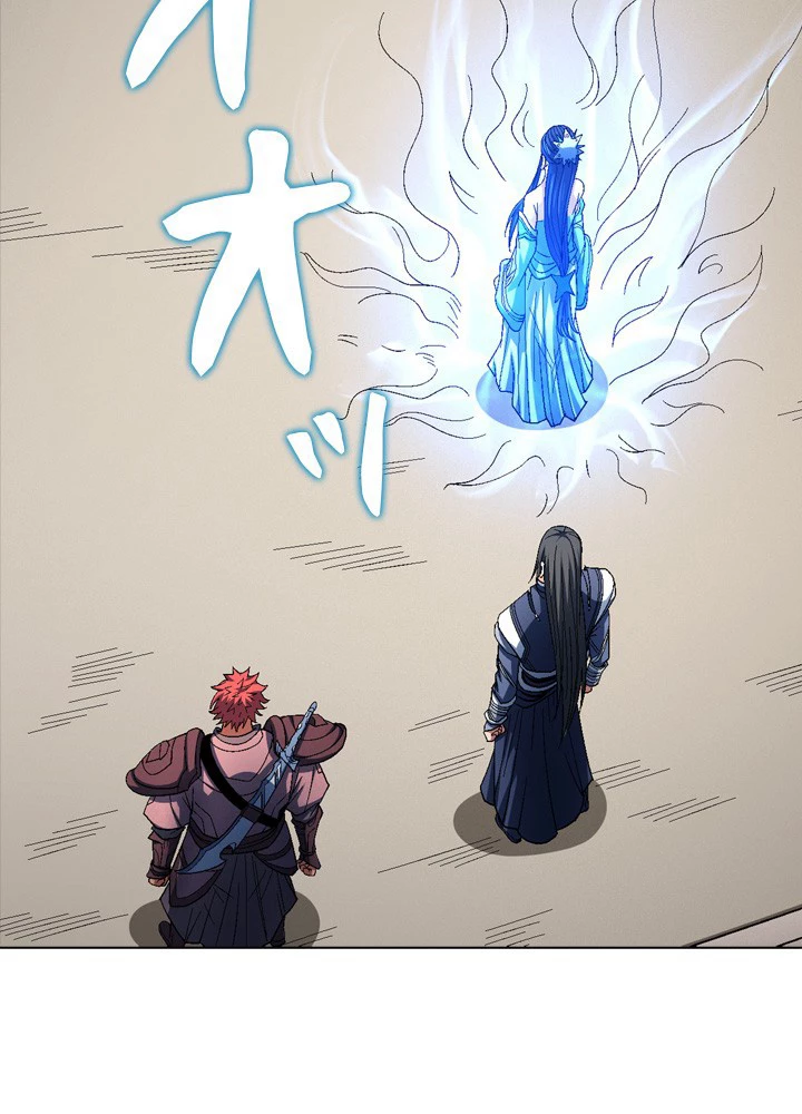 絶世の武魂 200話 - 20