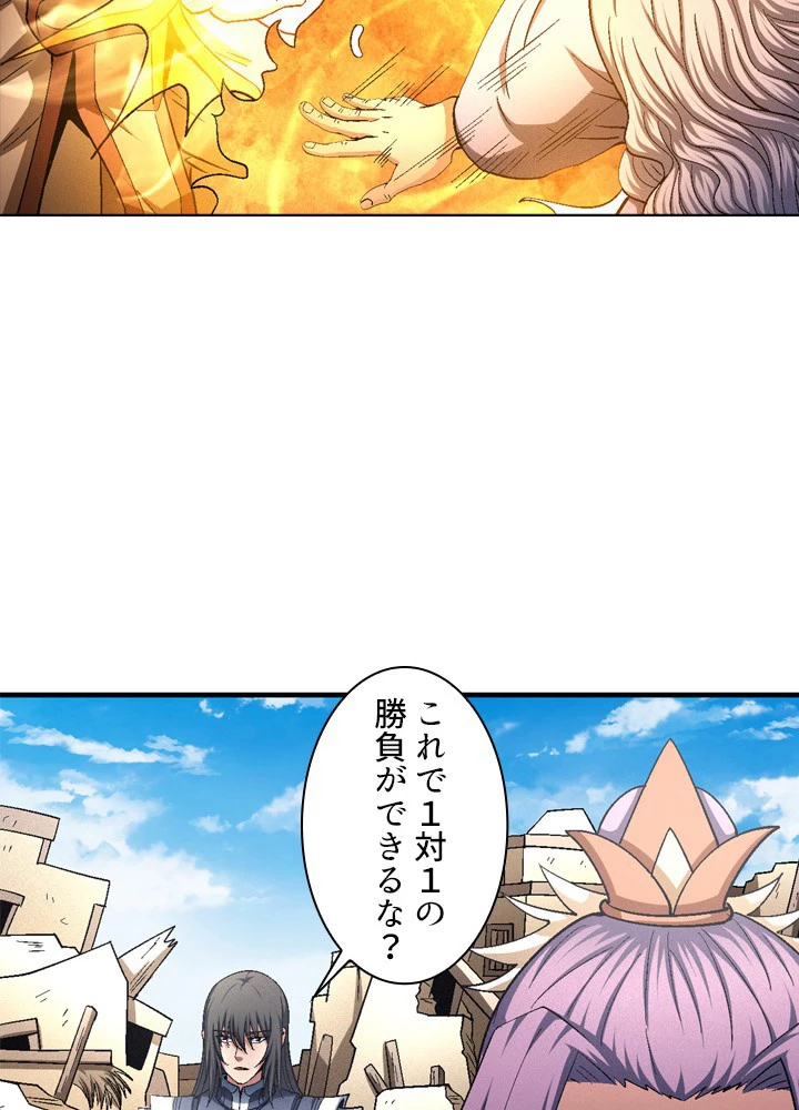 絶世の武魂 209話 - 63