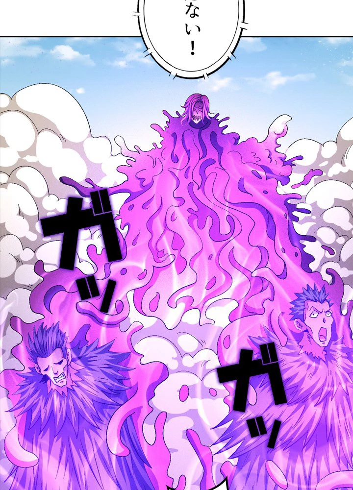 絶世の武魂 213話 - 72