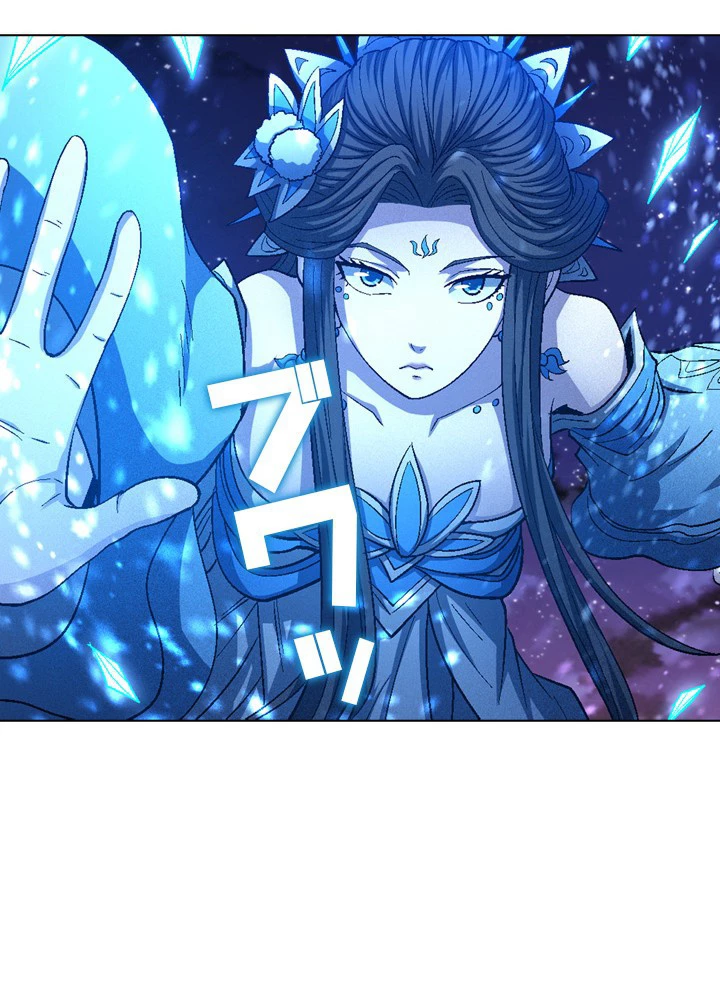 絶世の武魂 211話 - 75