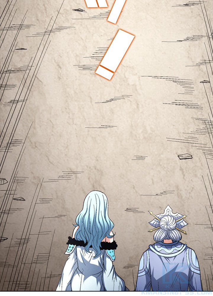 絶世の武魂 214話 - 73