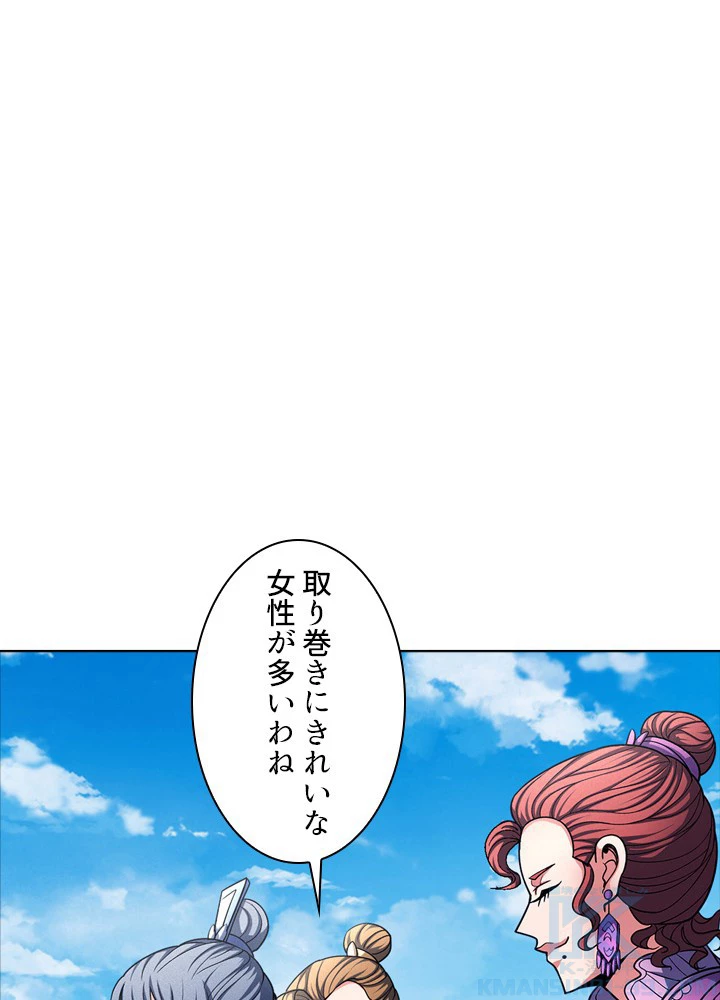 絶世の武魂 222話 - 88