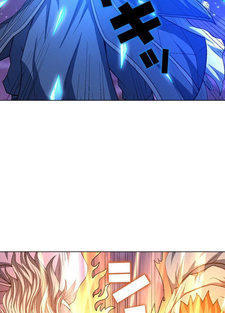 絶世の武魂 211話 - 77