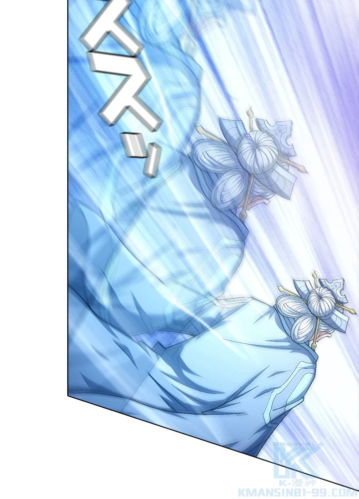 絶世の武魂 203話 - 40