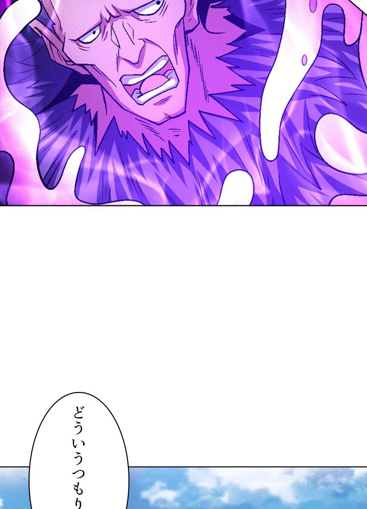 絶世の武魂 213話 - 75