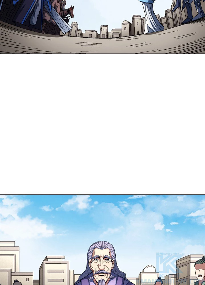 絶世の武魂 200話 - 25