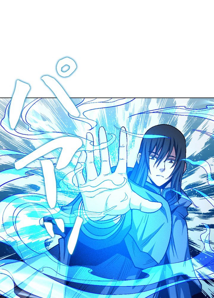 絶世の武魂 215話 - 80