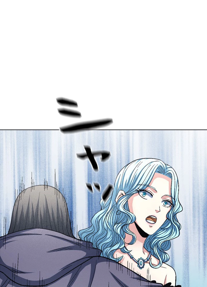 絶世の武魂 214話 - 75