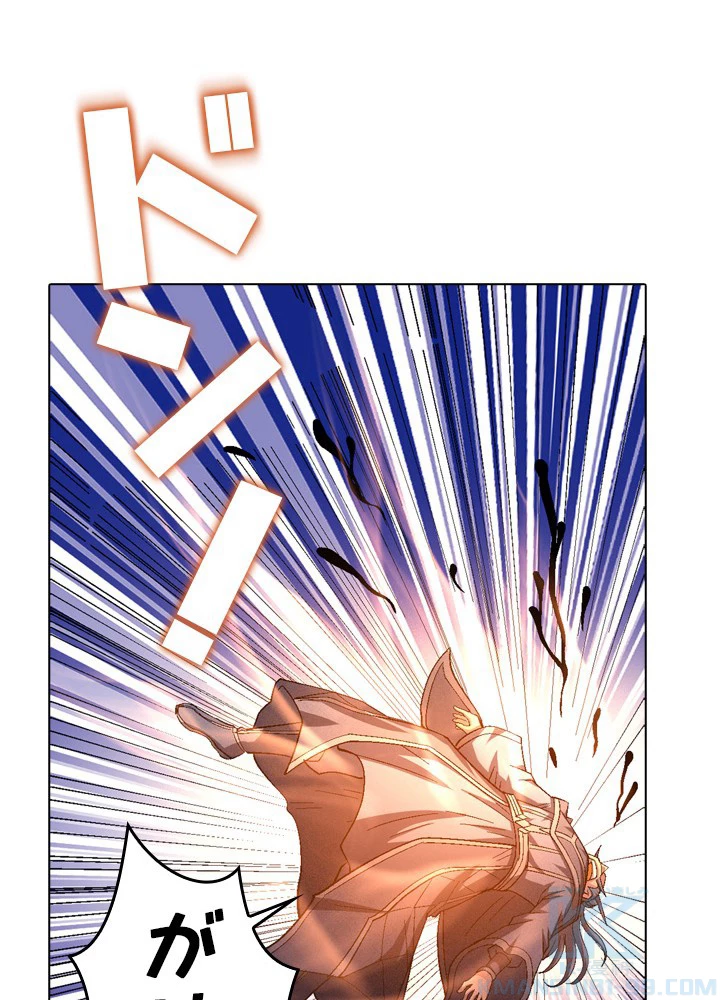 絶世の武魂 211話 - 79