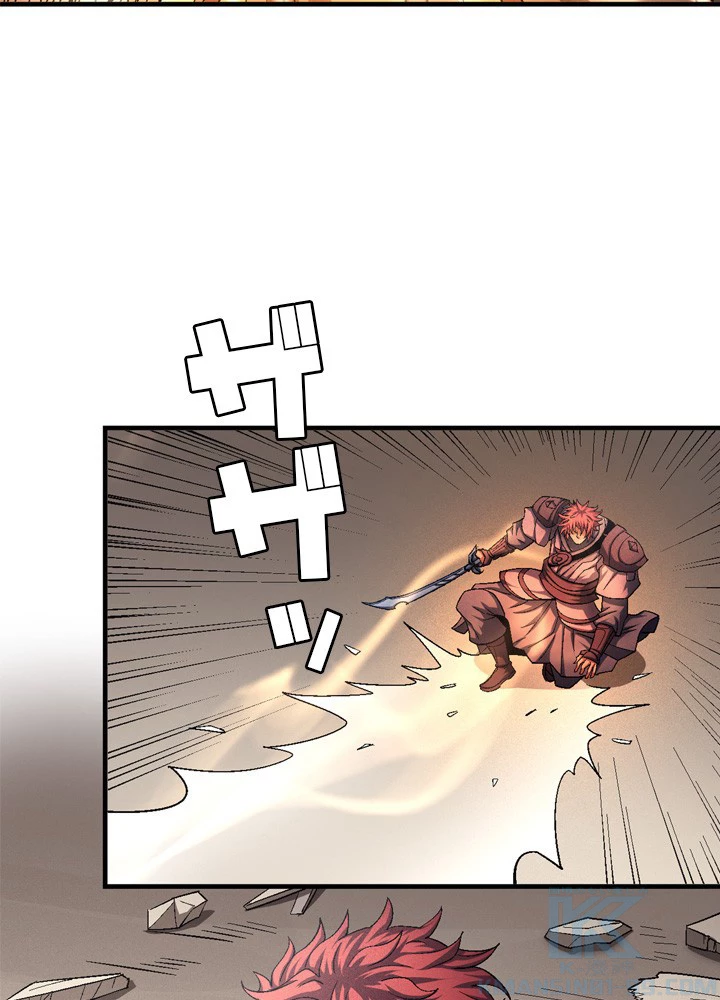 絶世の武魂 207話 - 70