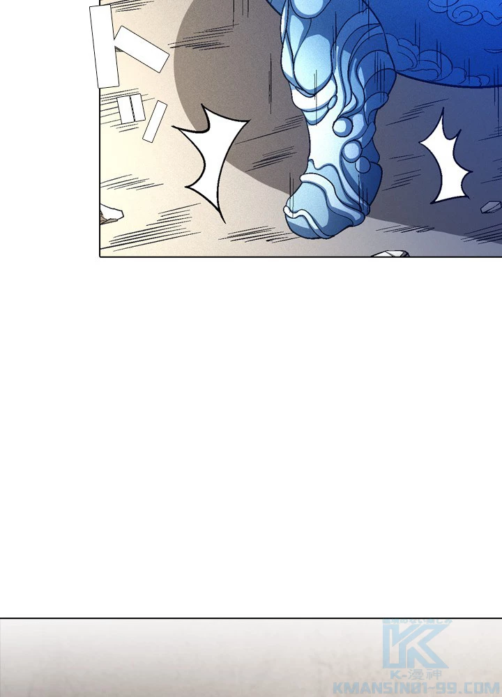 絶世の武魂 215話 - 82