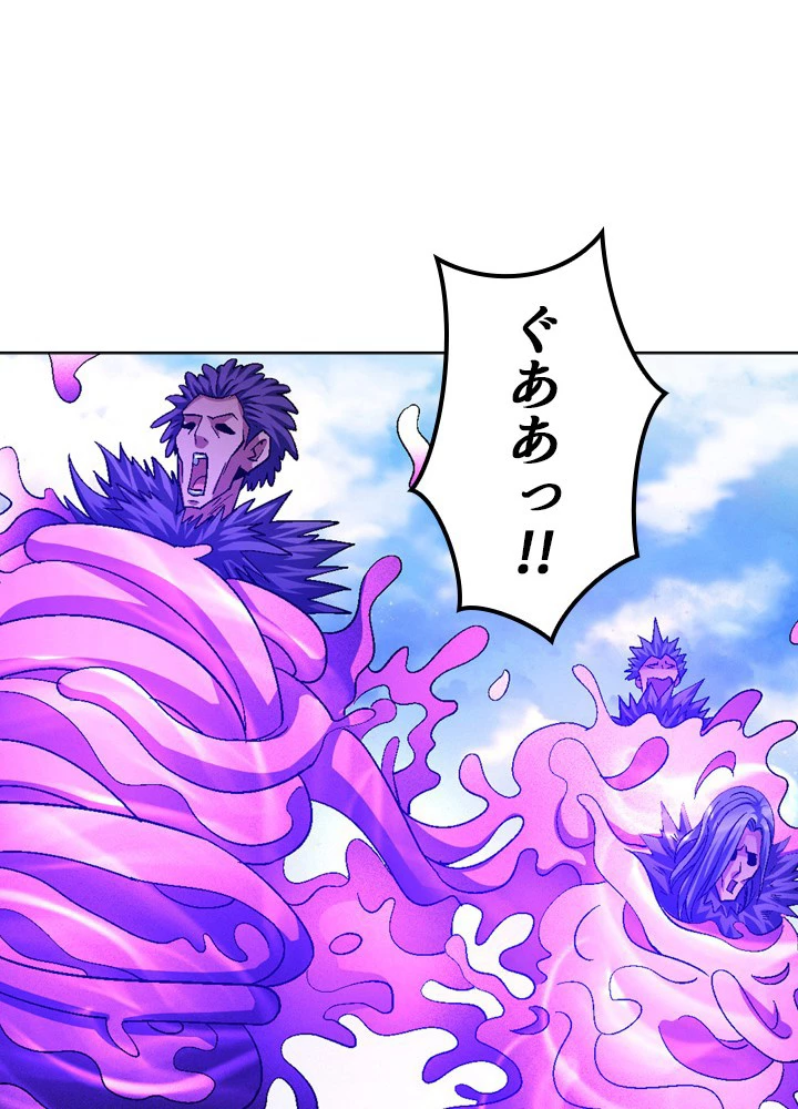 絶世の武魂 213話 - 78