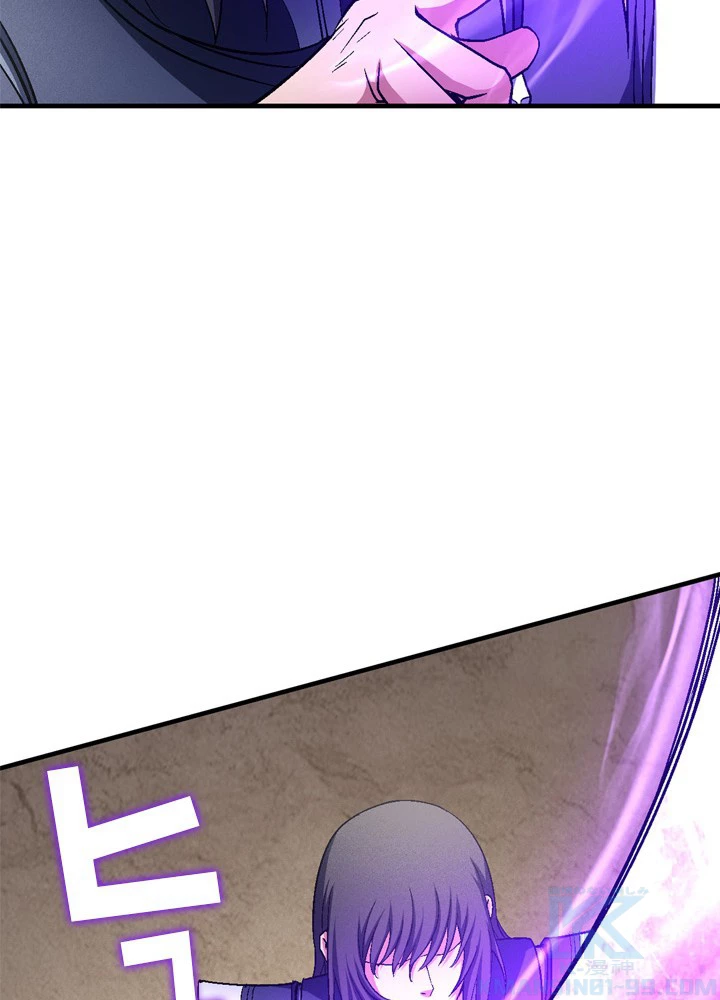 絶世の武魂 209話 - 70