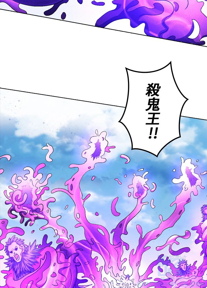 絶世の武魂 213話 - 79