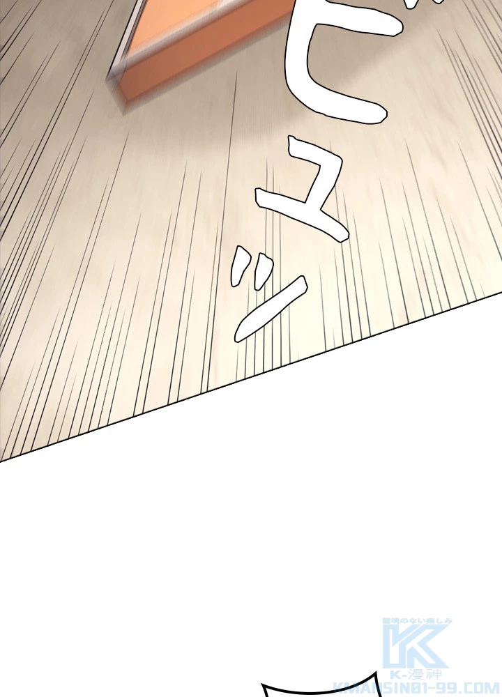 絶世の武魂 212話 - 76