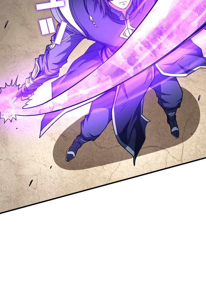 絶世の武魂 209話 - 71