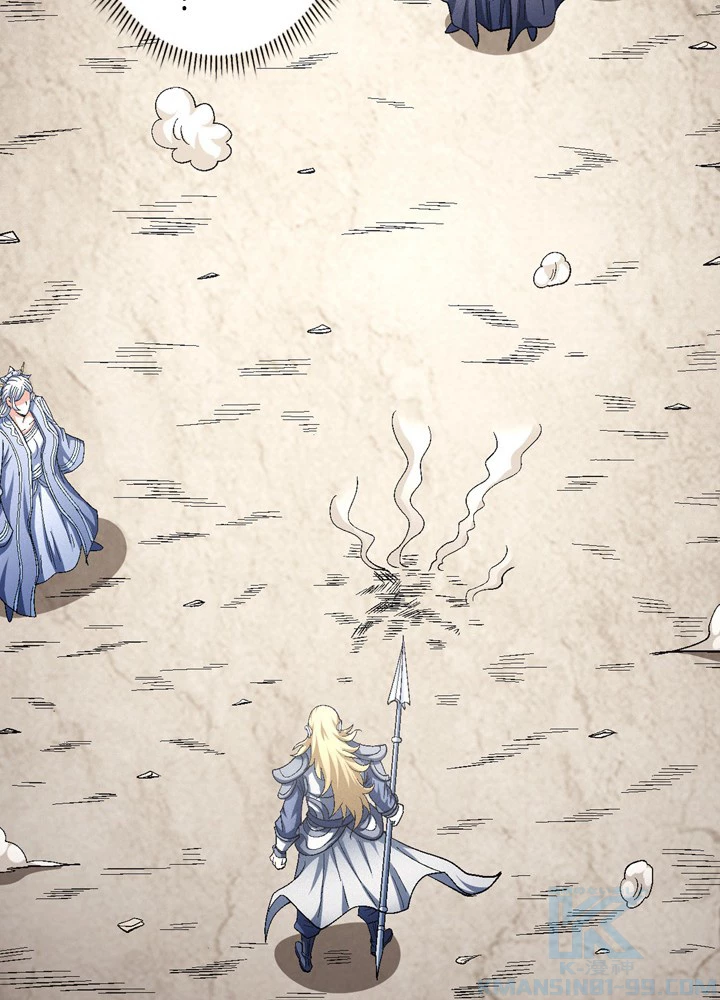 絶世の武魂 214話 - 79