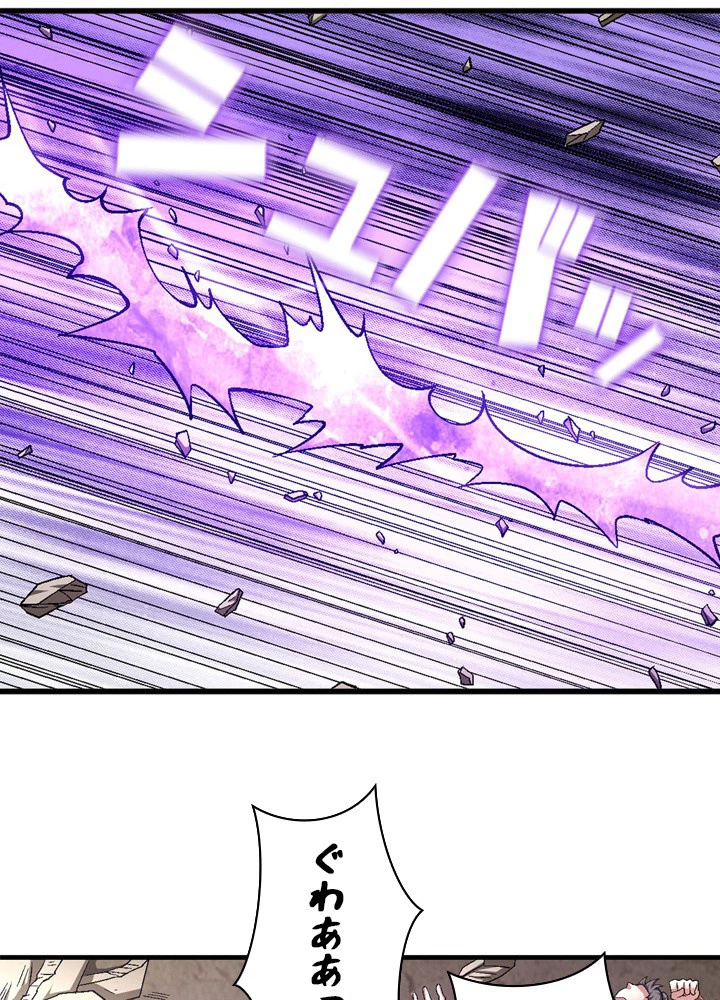 絶世の武魂 209話 - 72