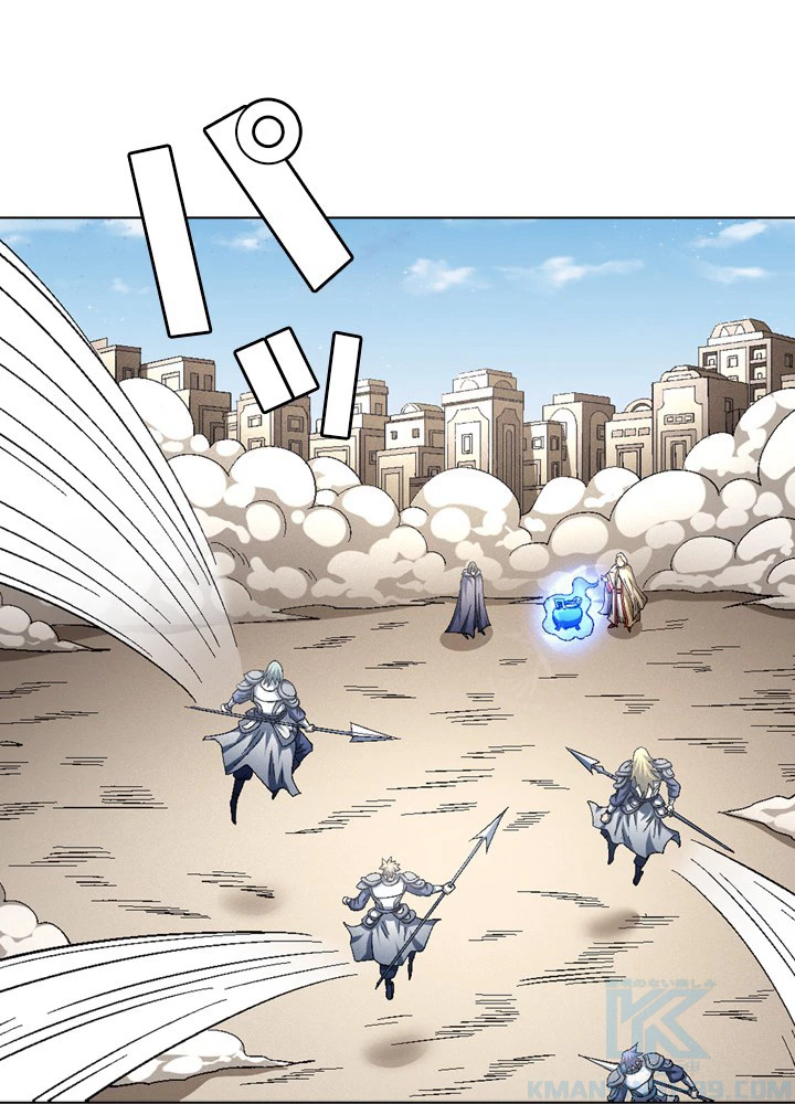 絶世の武魂 215話 - 85