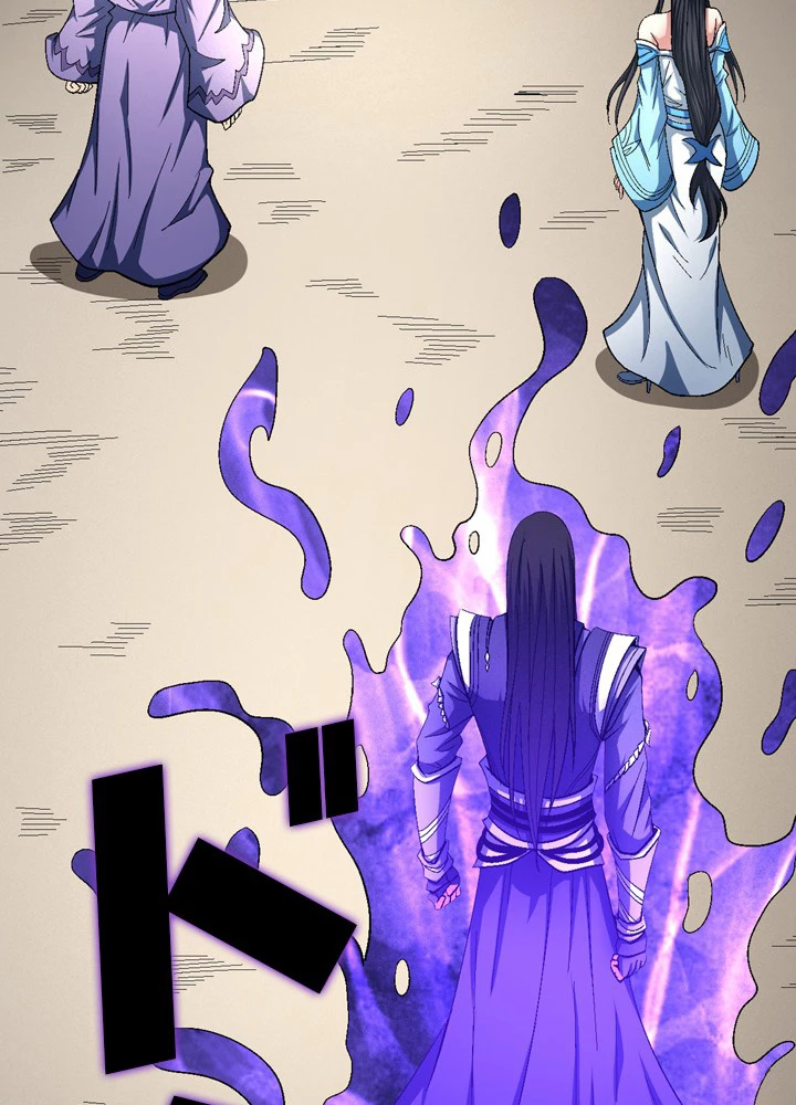 絶世の武魂 204話 - 53