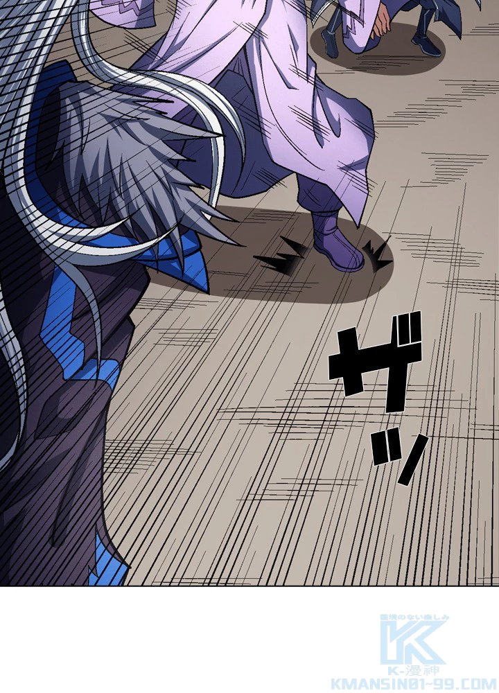 絶世の武魂 201話 - 40