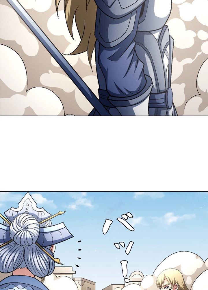 絶世の武魂 214話 - 81