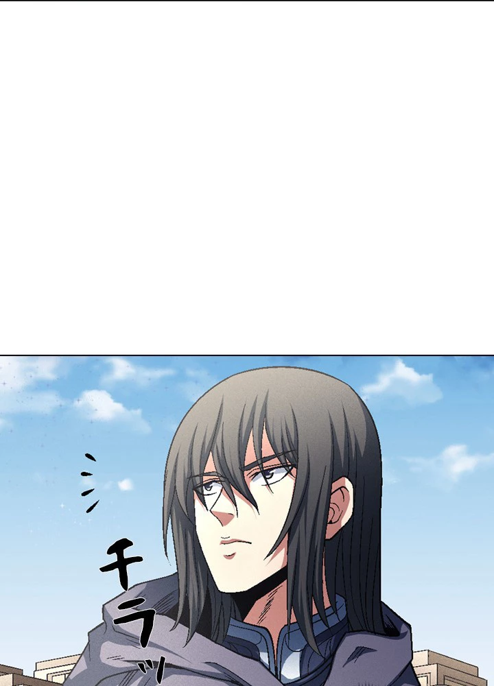 絶世の武魂 215話 - 87