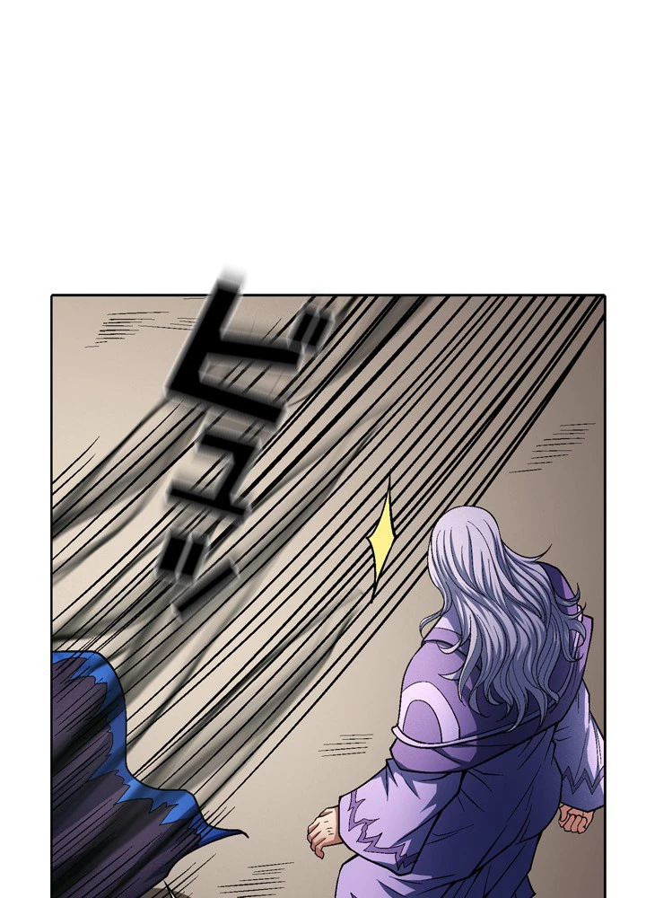 絶世の武魂 201話 - 41