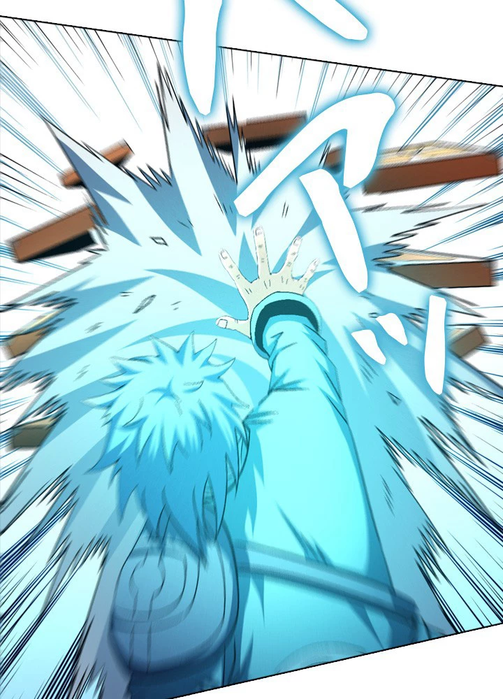 絶世の武魂 212話 - 80