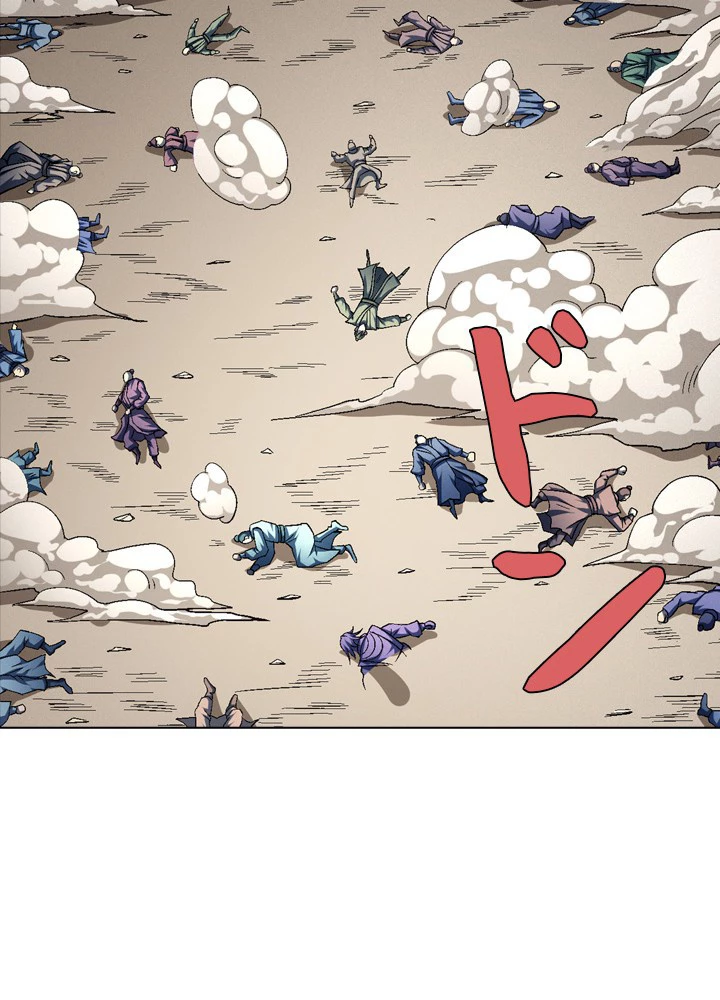 絶世の武魂 215話 - 89