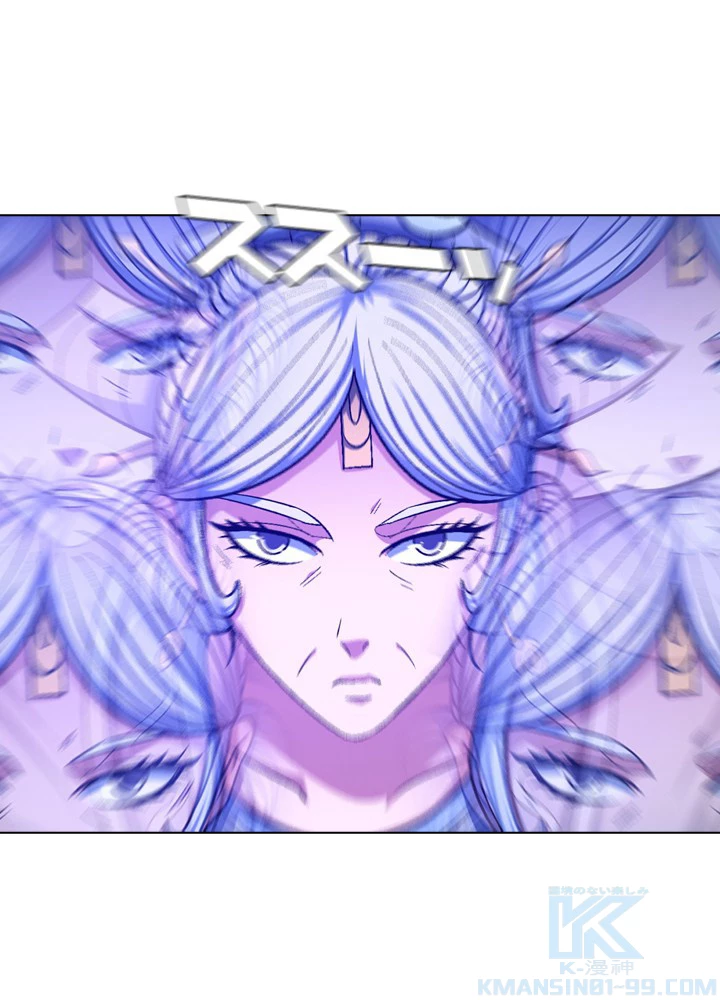 絶世の武魂 203話 - 49