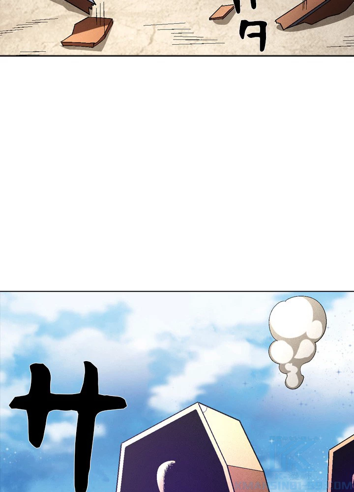 絶世の武魂 212話 - 82