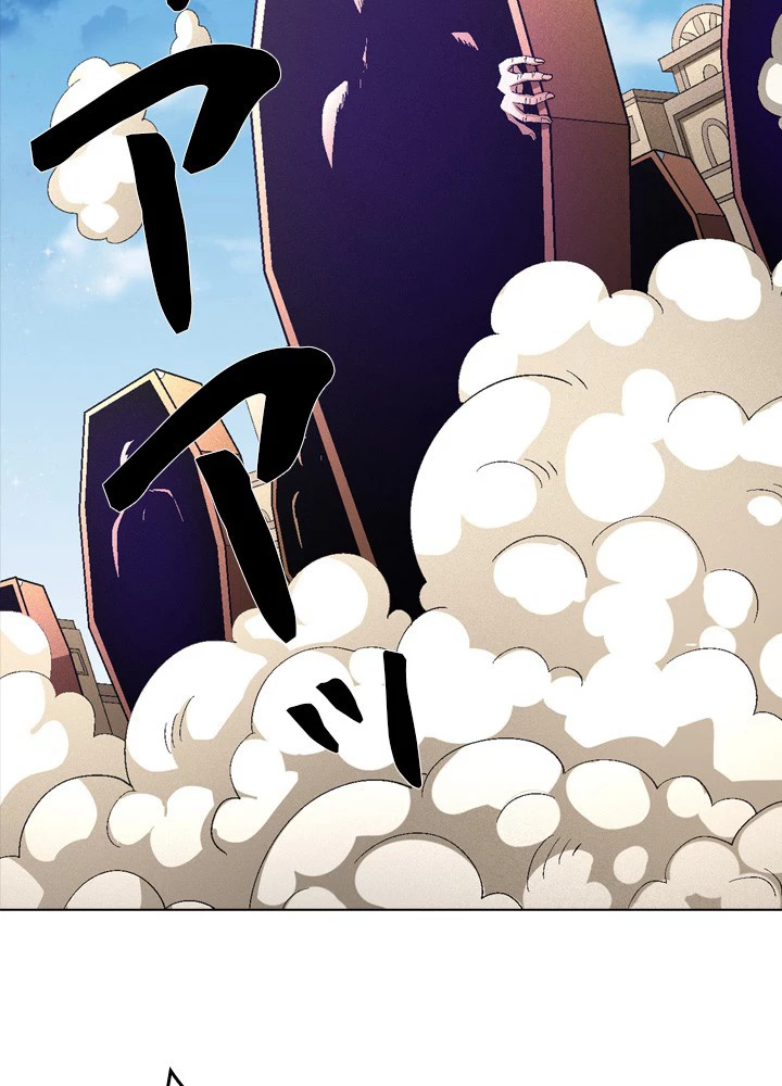 絶世の武魂 212話 - 83