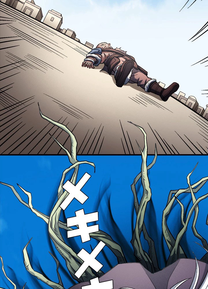 絶世の武魂 201話 - 45