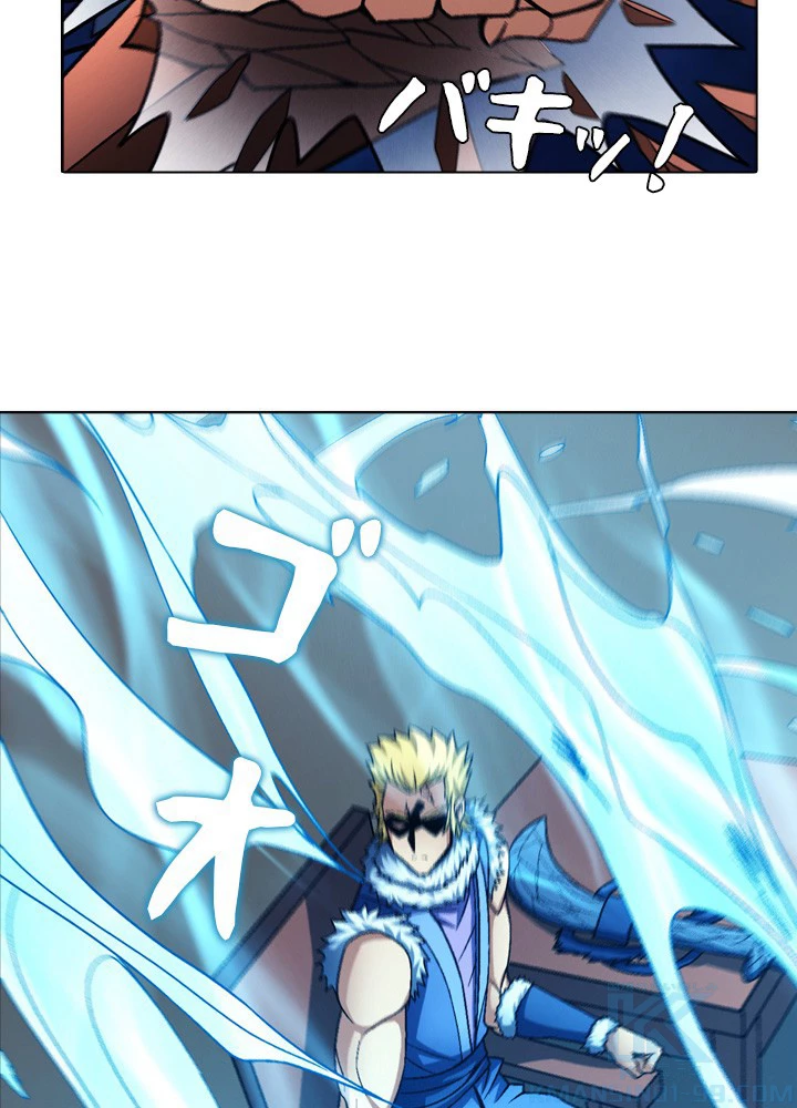 絶世の武魂 191話 - 4