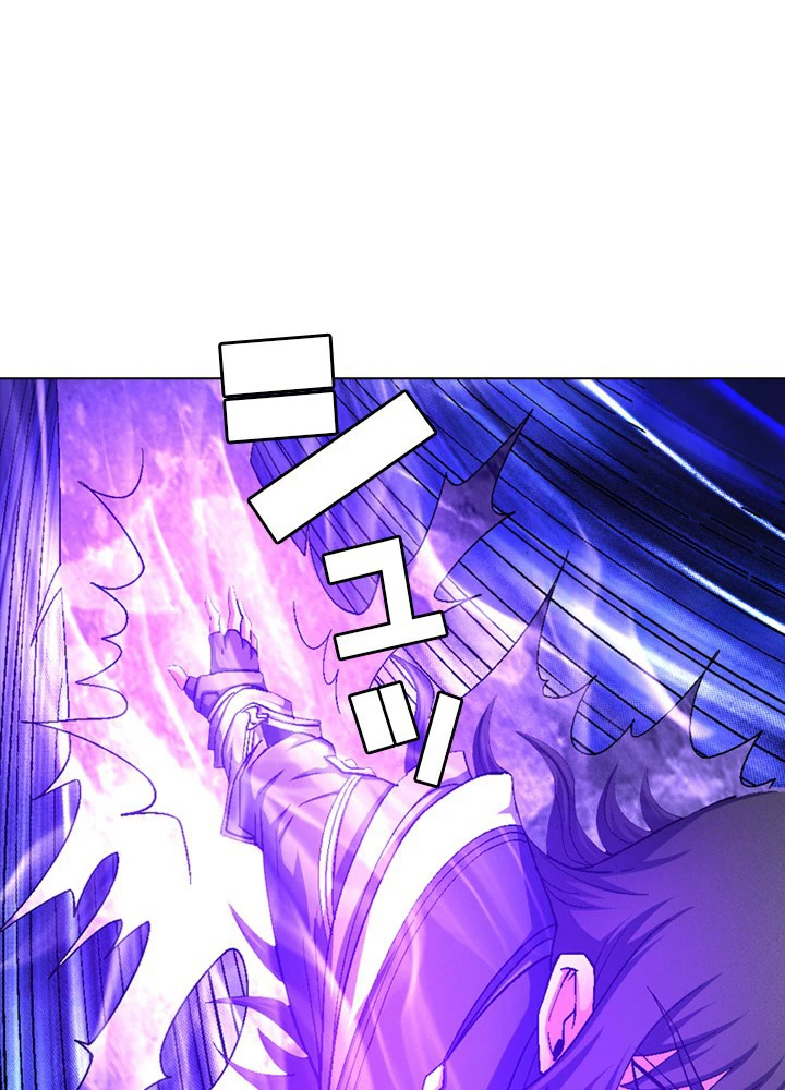 絶世の武魂 209話 - 80