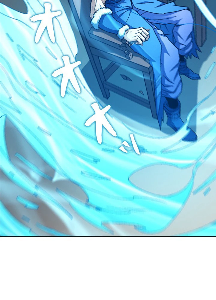 絶世の武魂 191話 - 5