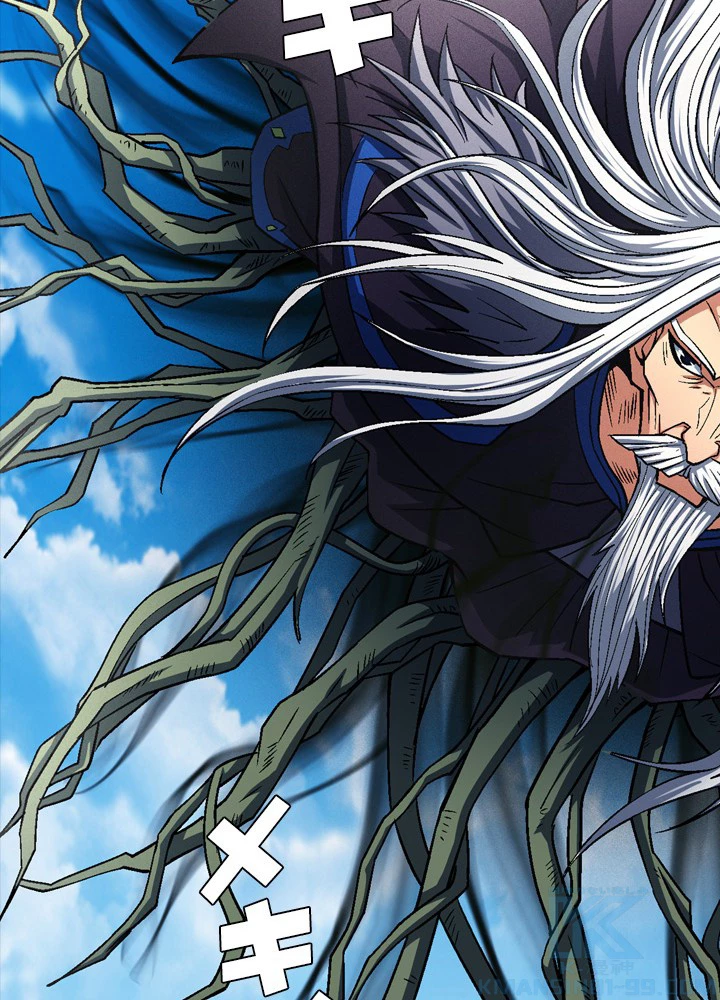 絶世の武魂 201話 - 46