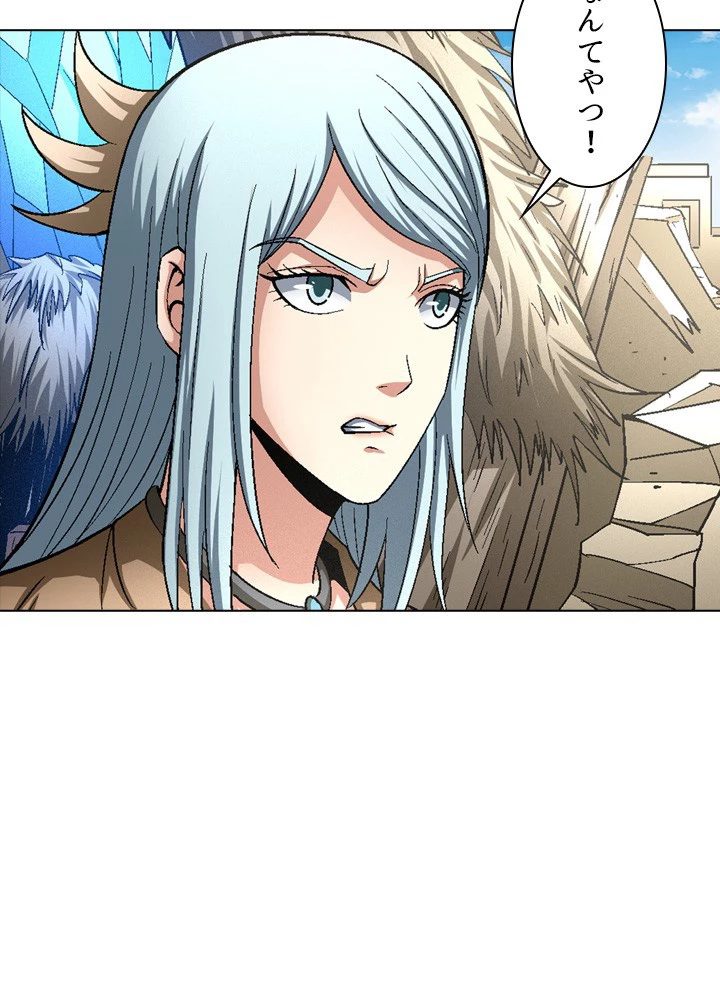 絶世の武魂 207話 - 83