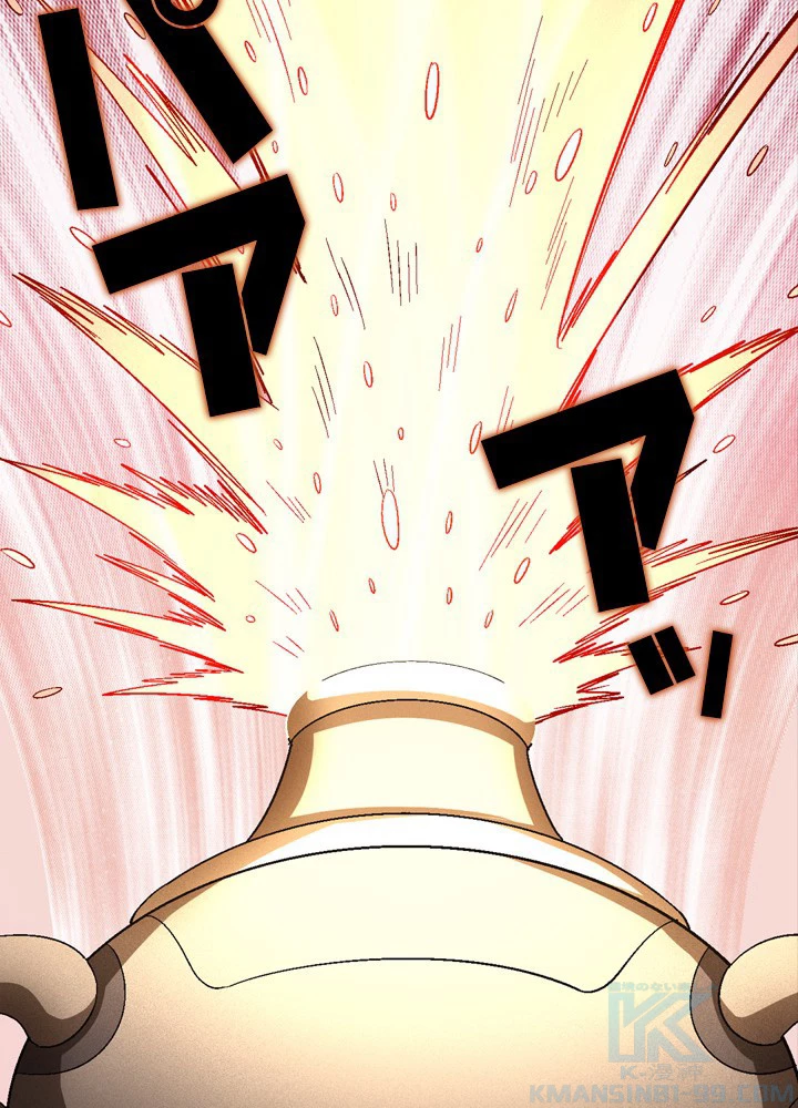 絶世の武魂 210話 - 82