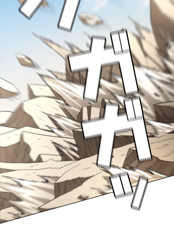 絶世の武魂 212話 - 87