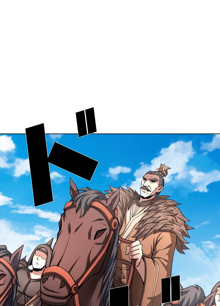 絶世の武魂 198話 - 18