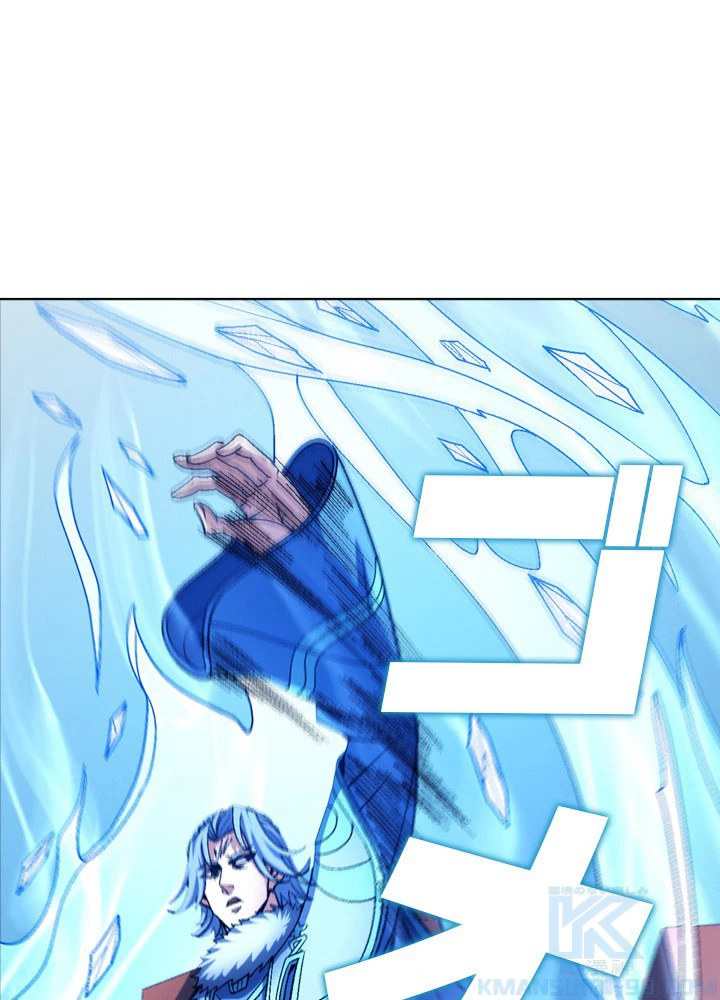 絶世の武魂 191話 - 7