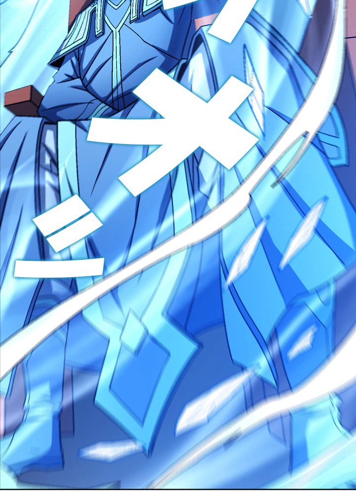 絶世の武魂 191話 - 8