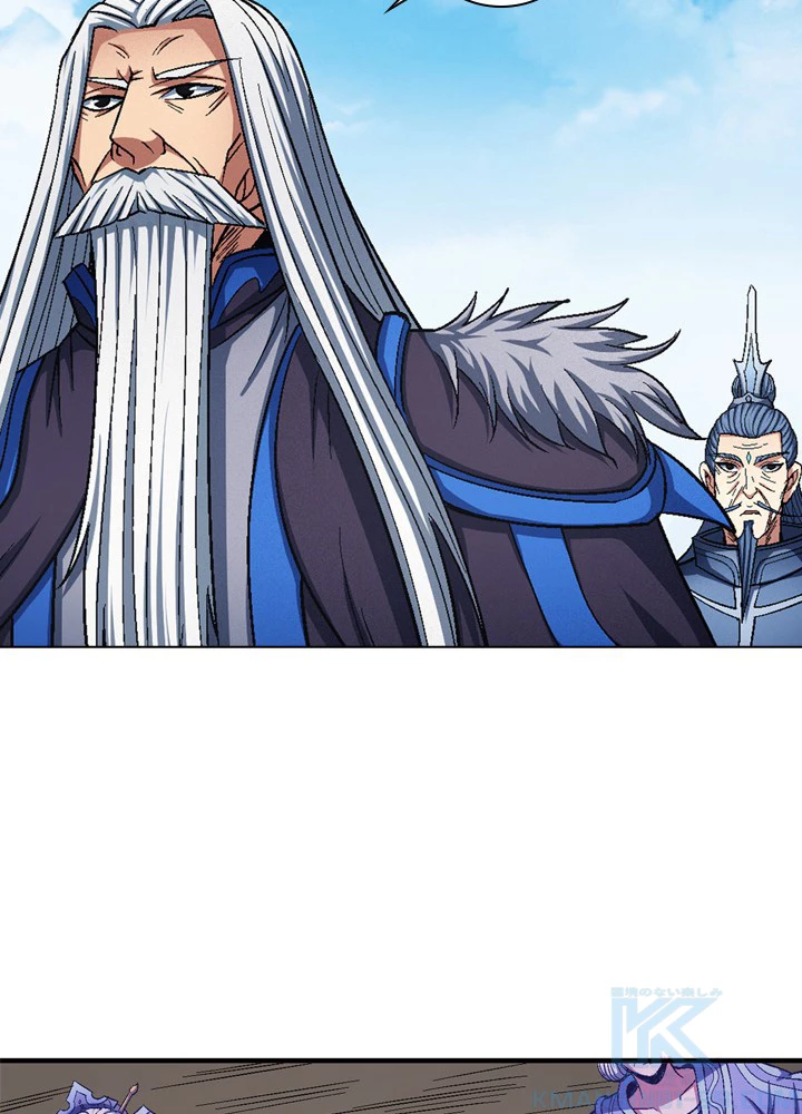 絶世の武魂 203話 - 55