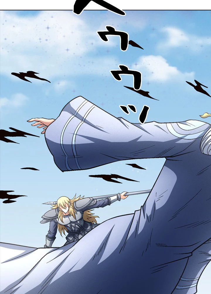 絶世の武魂 214話 - 89