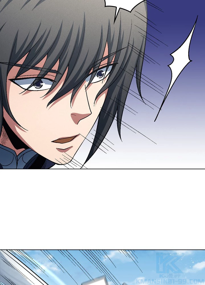 絶世の武魂 213話 - 91